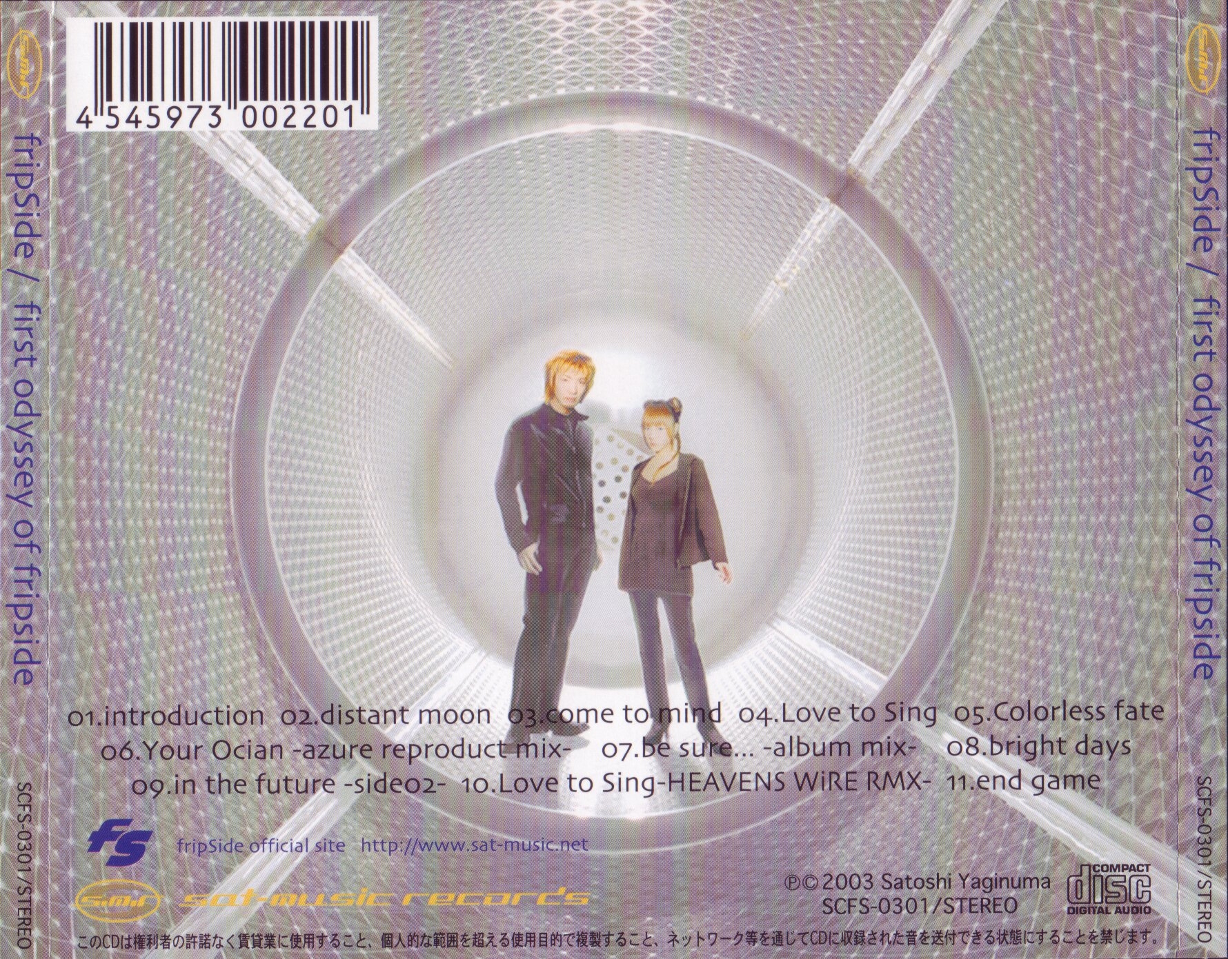 洋楽 6-138fripSide/ first odyssey of fripside first odyssey of fripSide / fripSide (2003) MP3 - Download